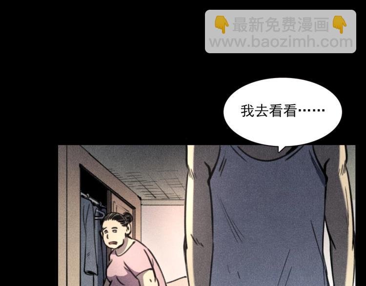 第326话 回魂之夜