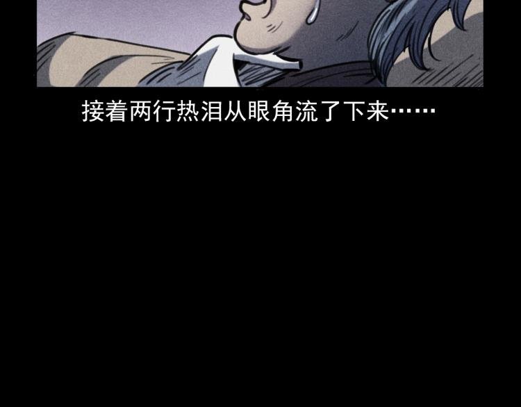 第326话 回魂之夜