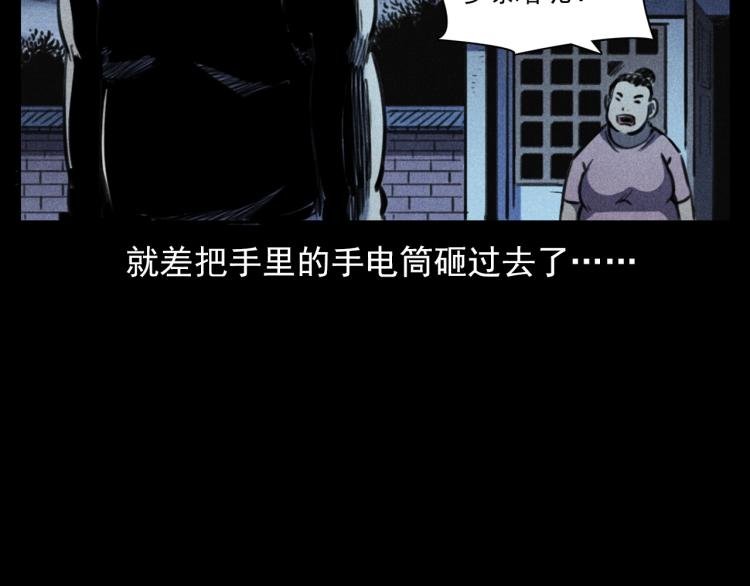 第326话 回魂之夜