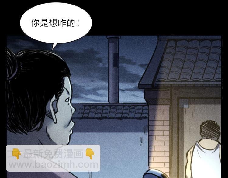 第326话 回魂之夜
