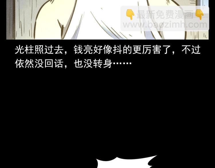 第326话 回魂之夜