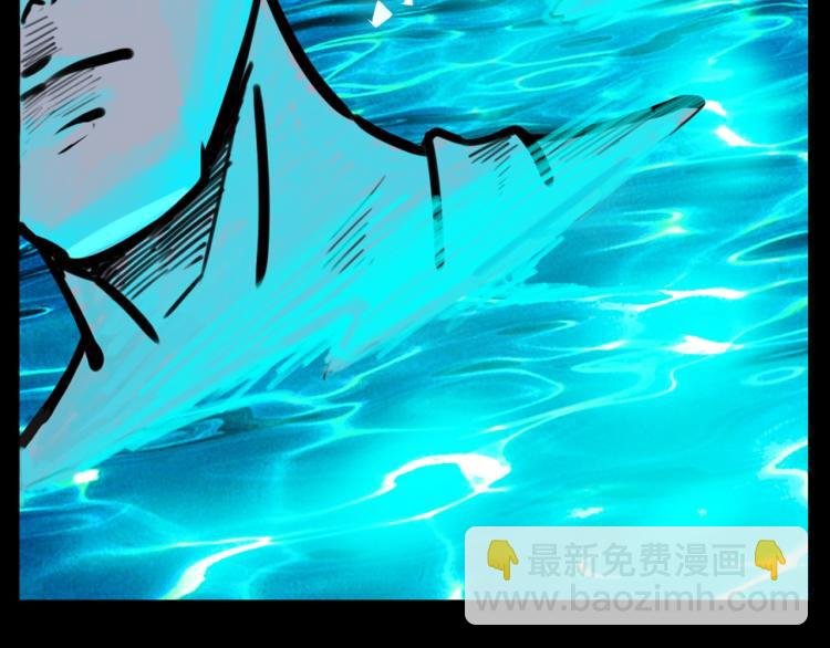 第327话 山湖水怪