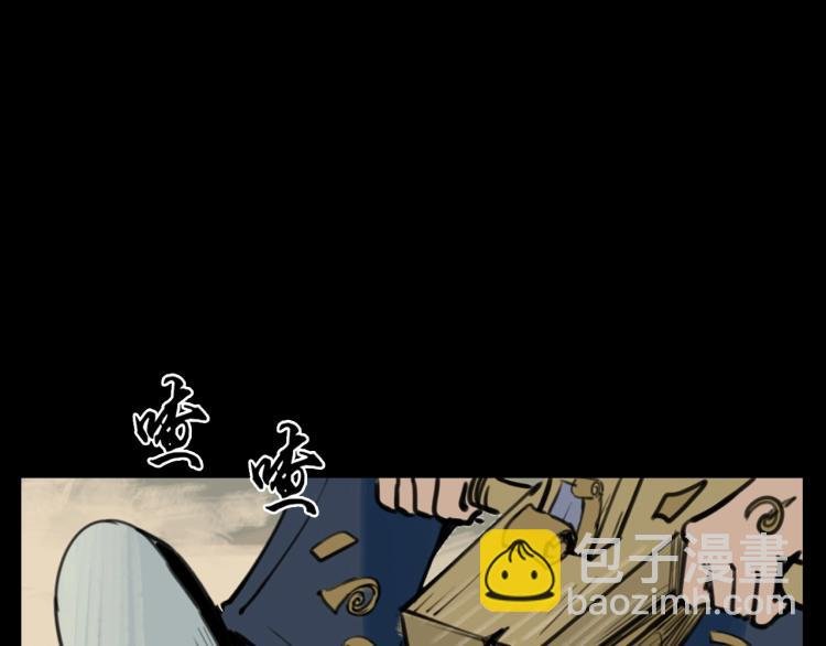 第327话 山湖水怪