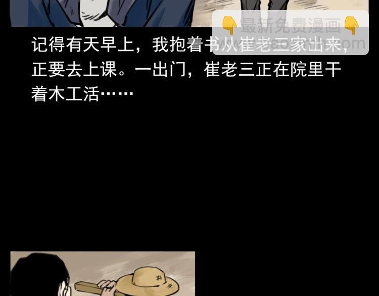 第327话 山湖水怪