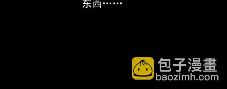 第327话 山湖水怪