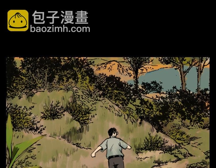 第327话 山湖水怪