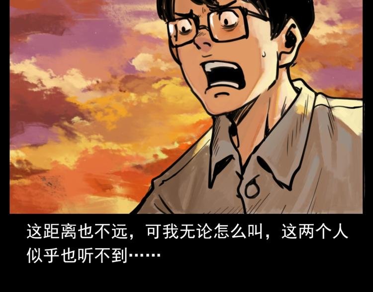 第327话 山湖水怪