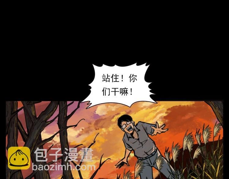 第327话 山湖水怪
