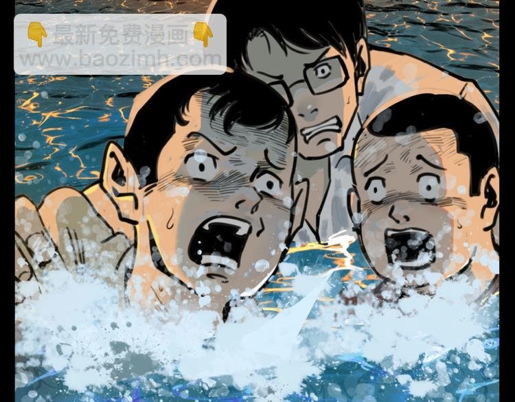 第327话 山湖水怪