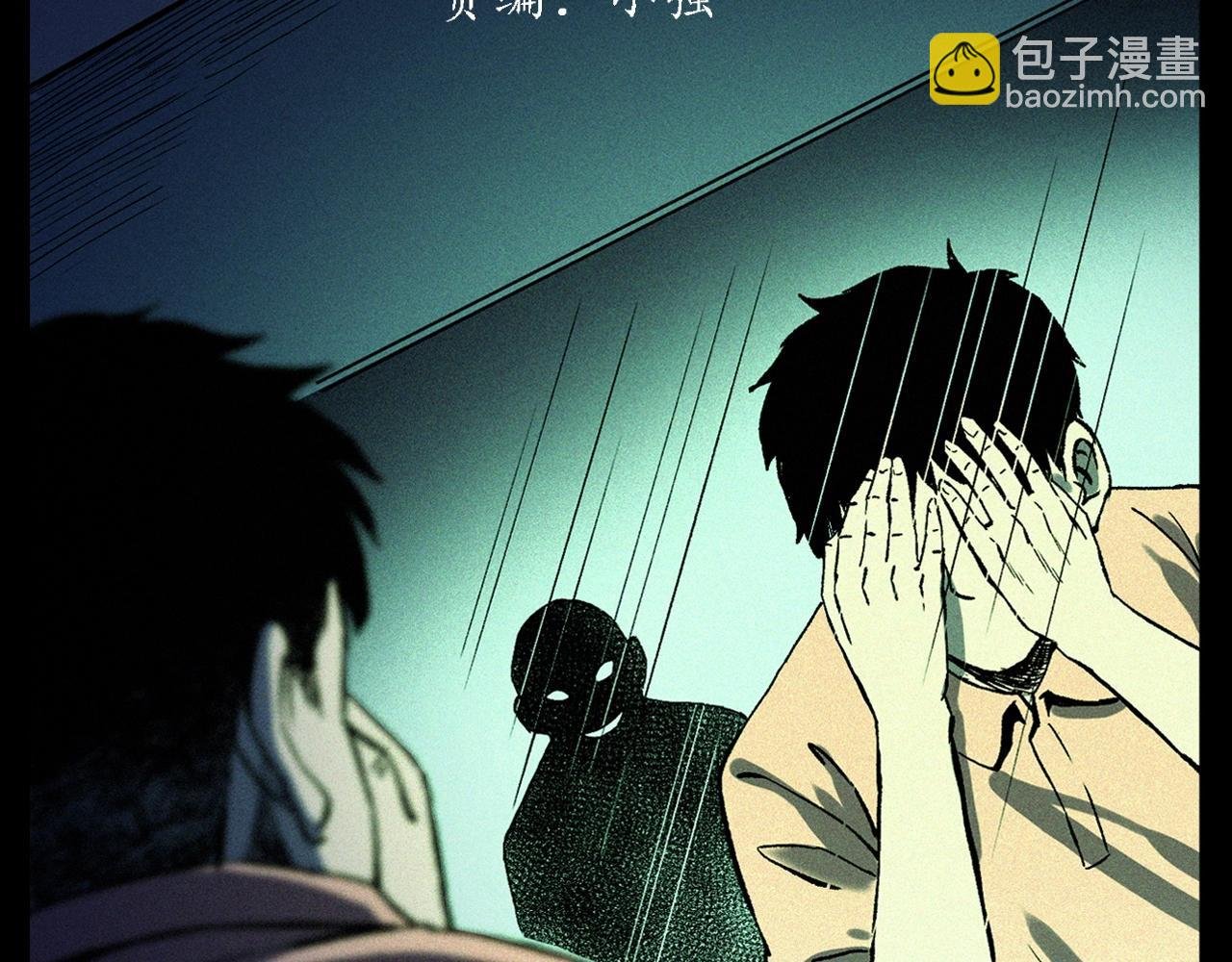 第328话 暂未开放的包间