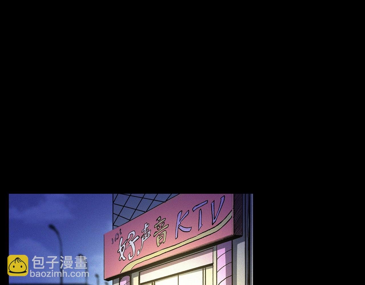 第328话 暂未开放的包间