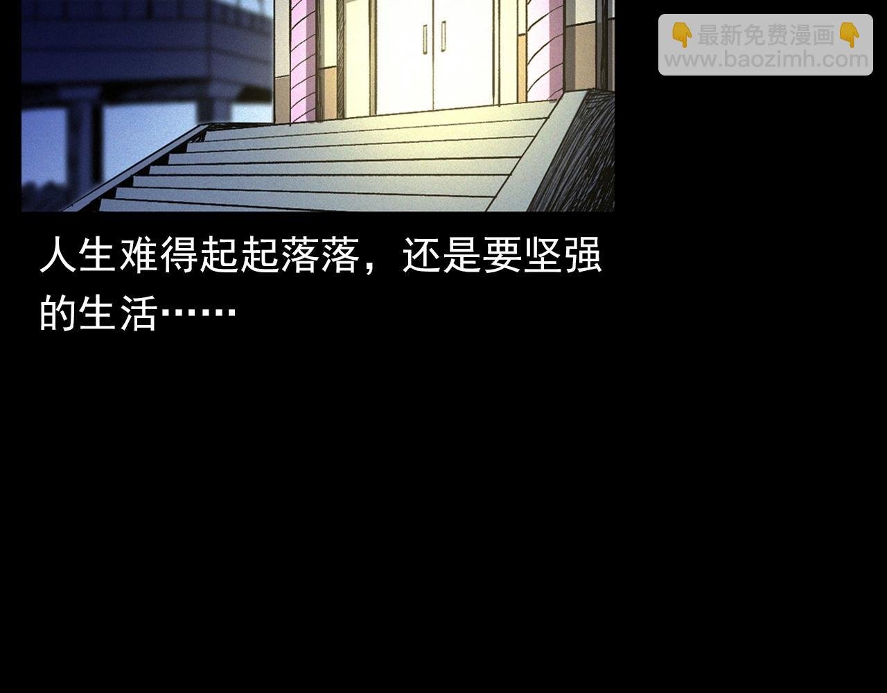 第328话 暂未开放的包间