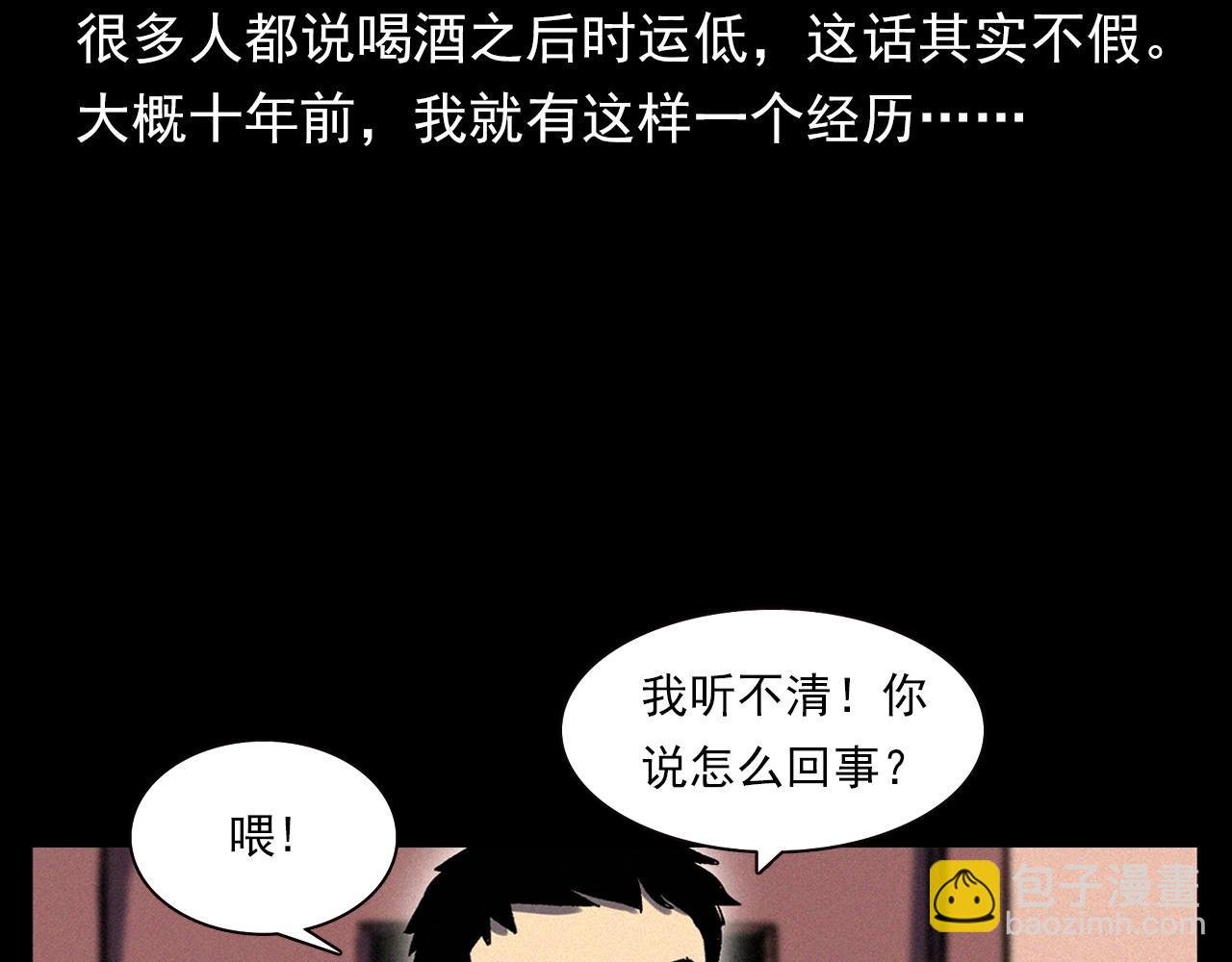 第328话 暂未开放的包间