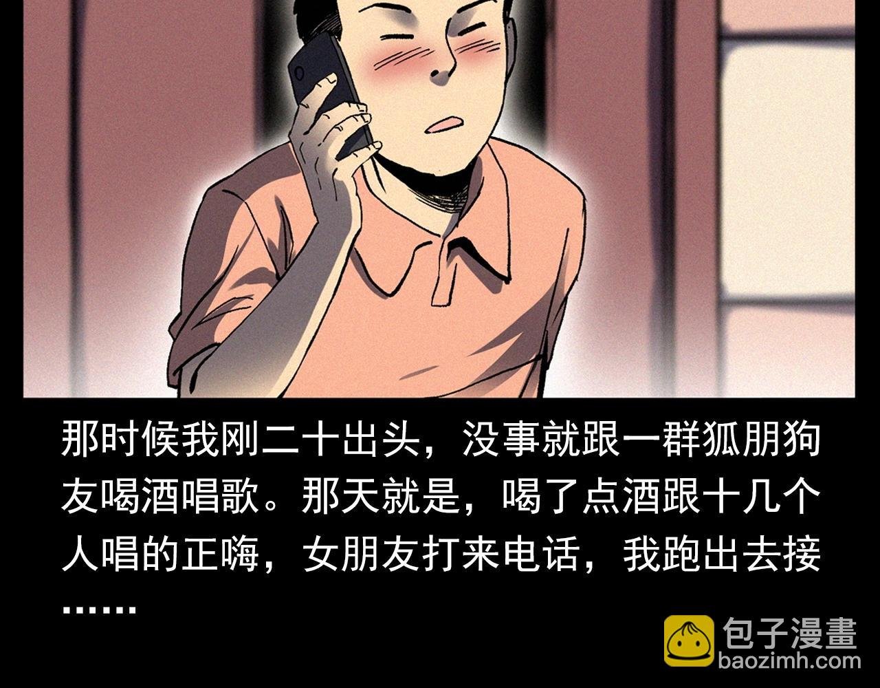 第328话 暂未开放的包间