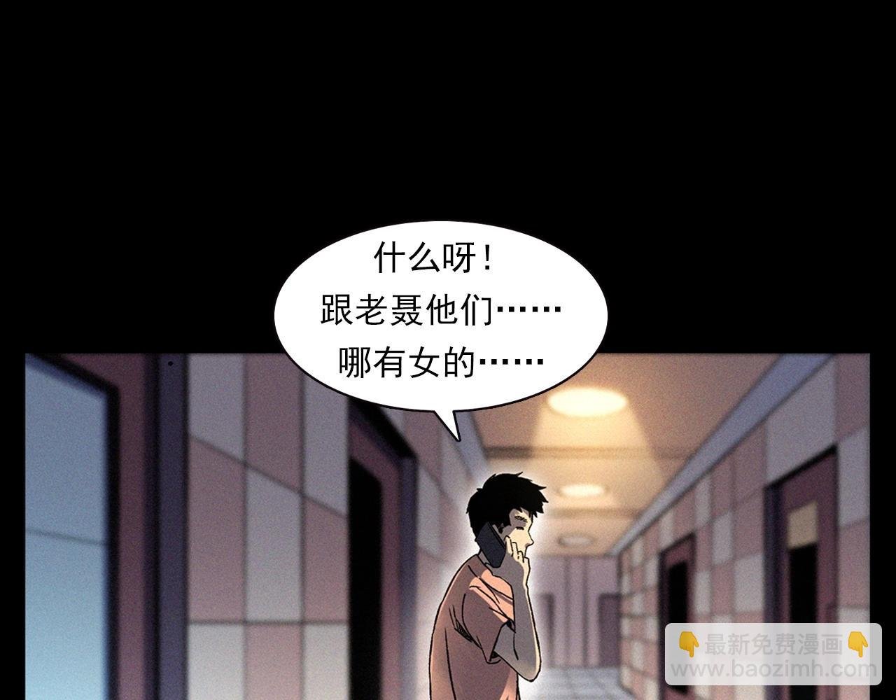 第328话 暂未开放的包间