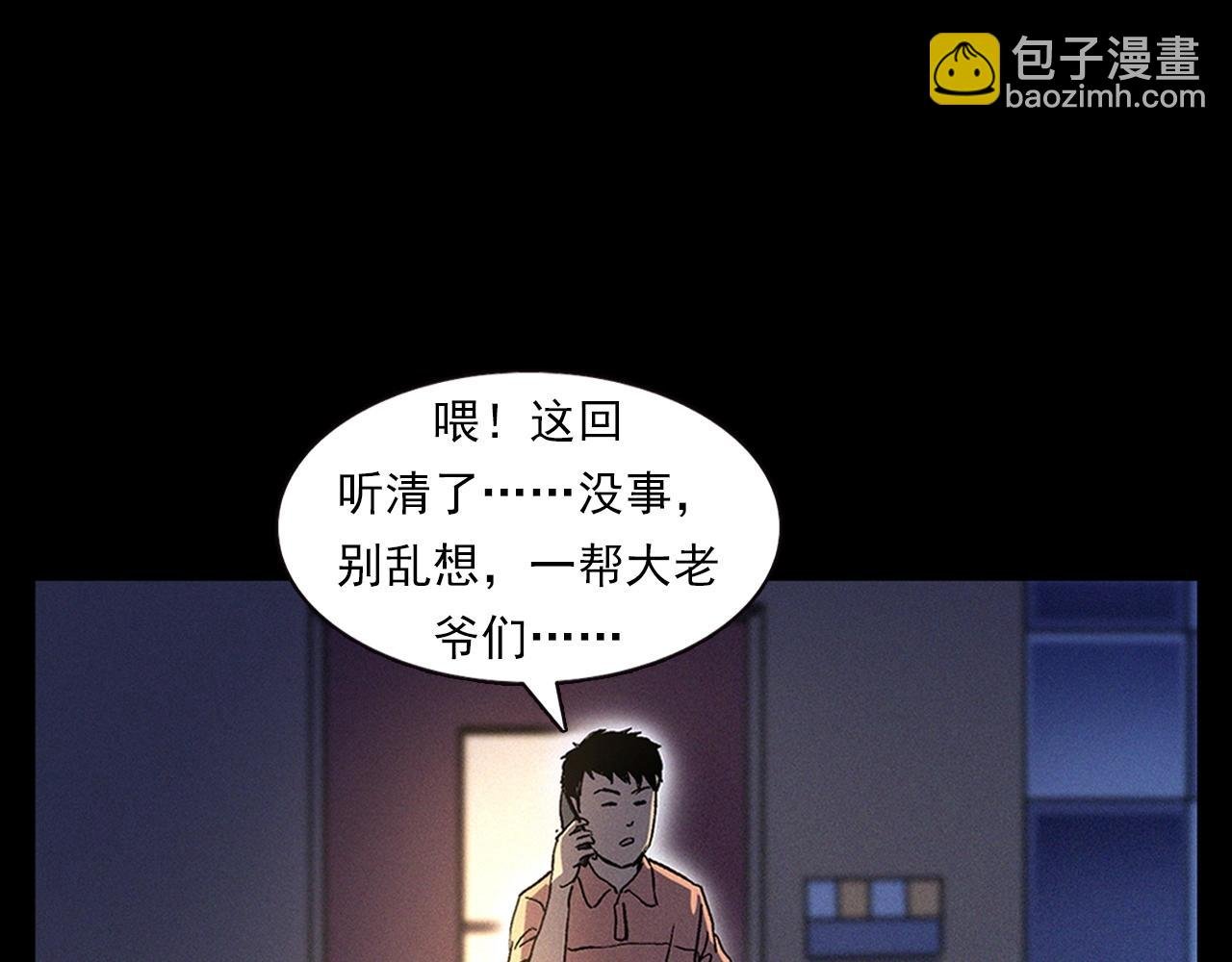 第328话 暂未开放的包间