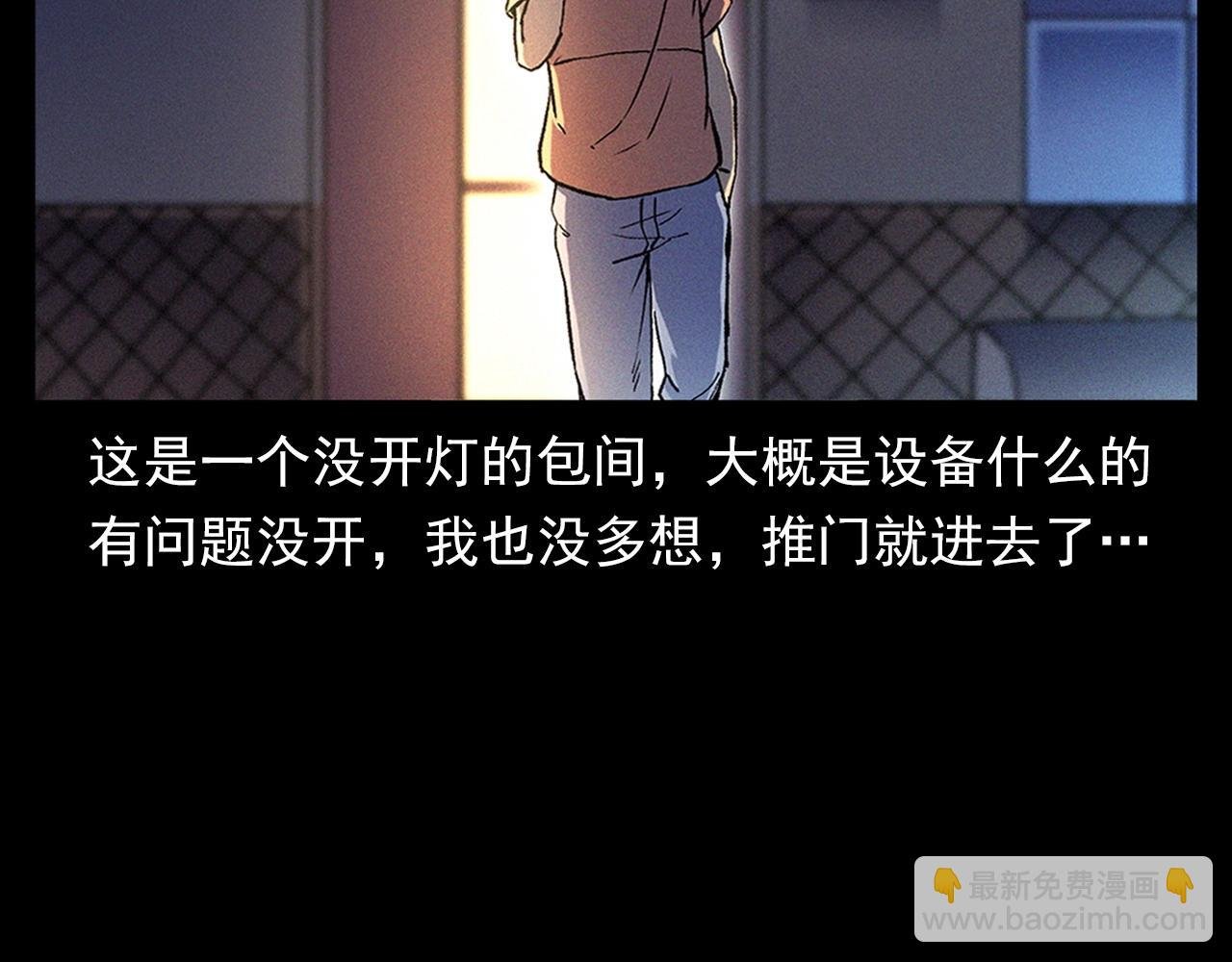 第328话 暂未开放的包间