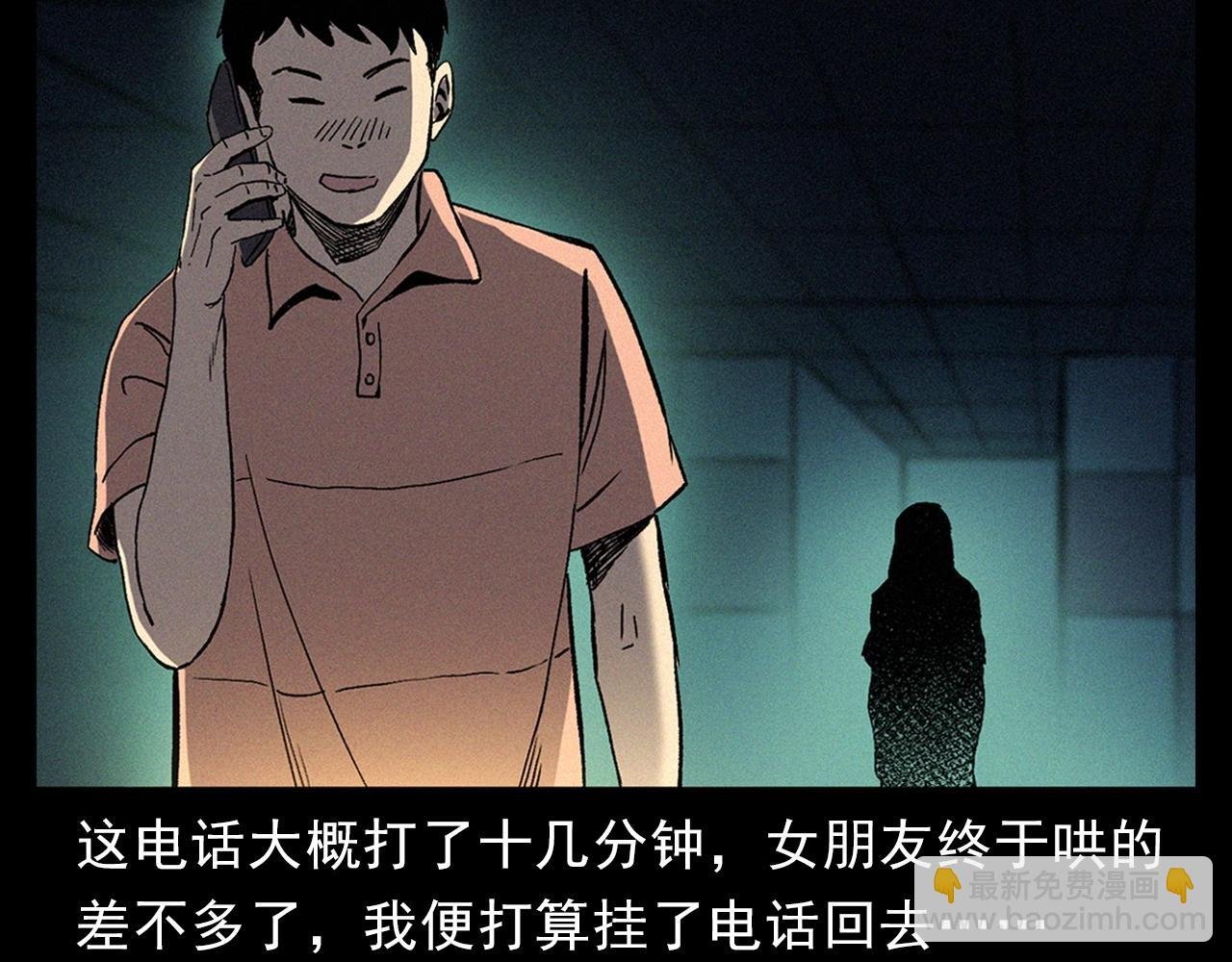 第328话 暂未开放的包间