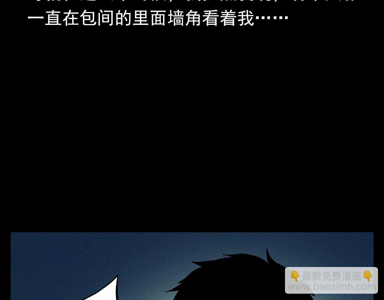 第328话 暂未开放的包间