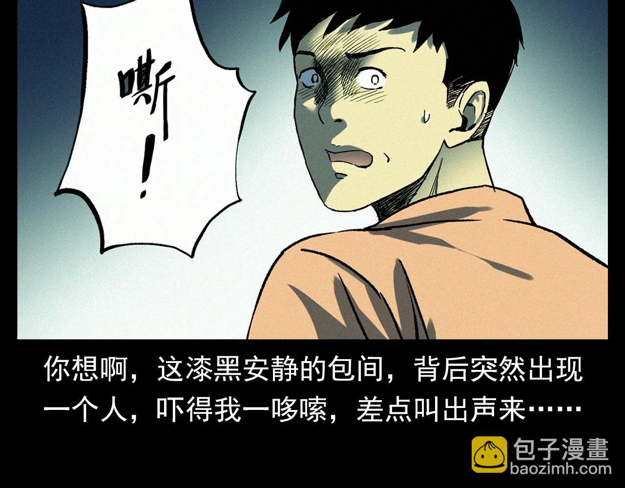 第328话 暂未开放的包间