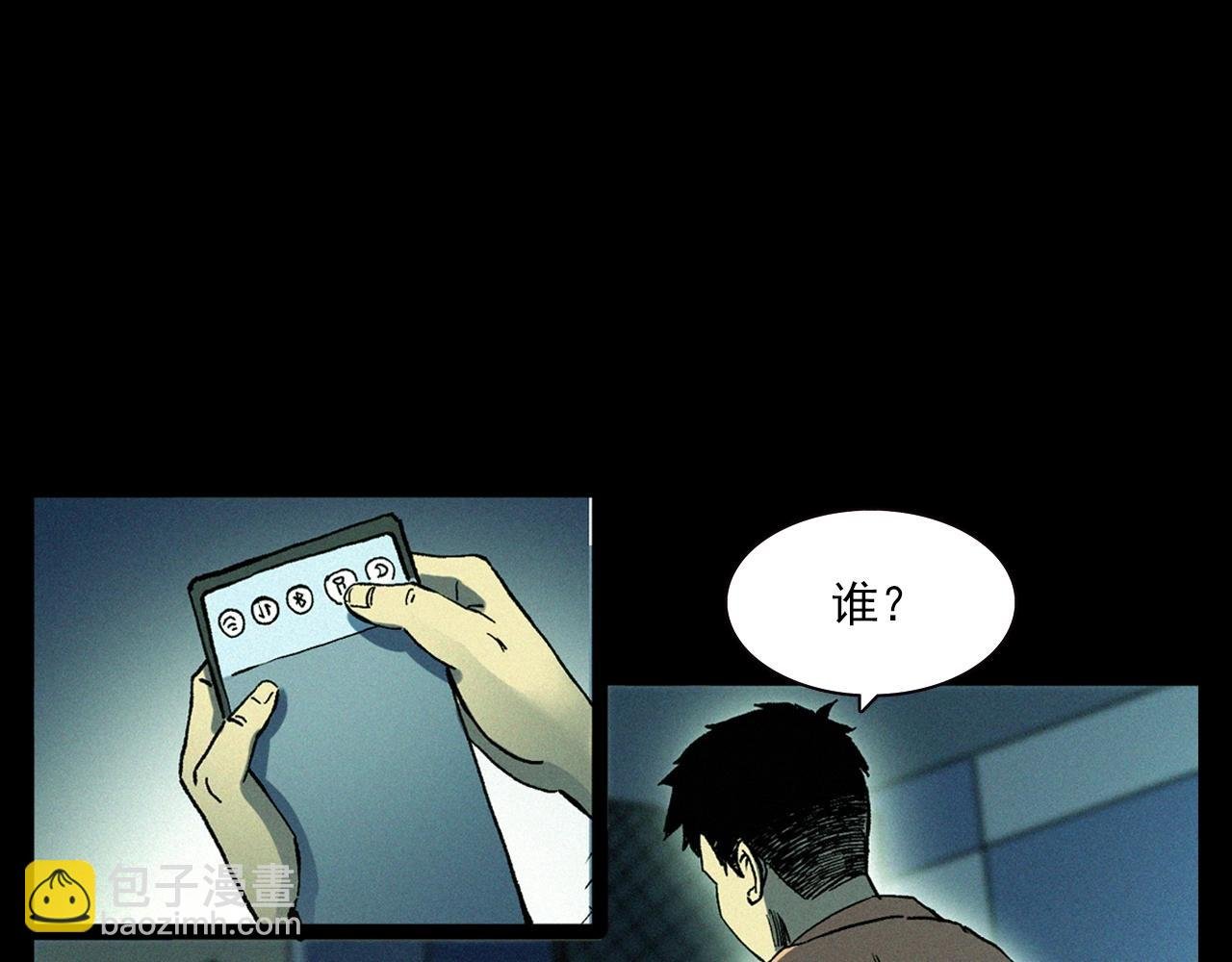 第328话 暂未开放的包间