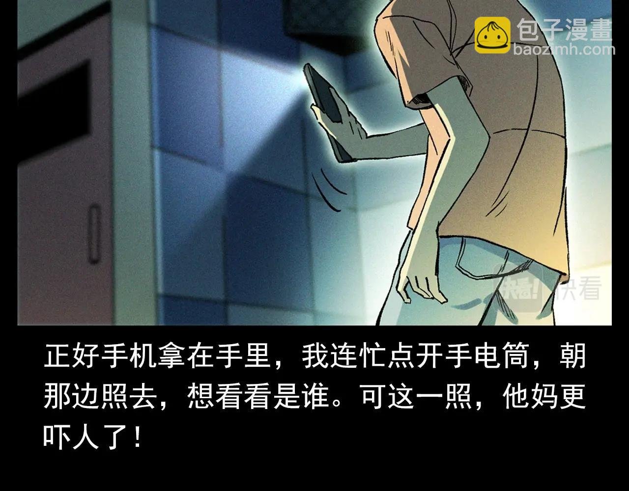 第328话 暂未开放的包间