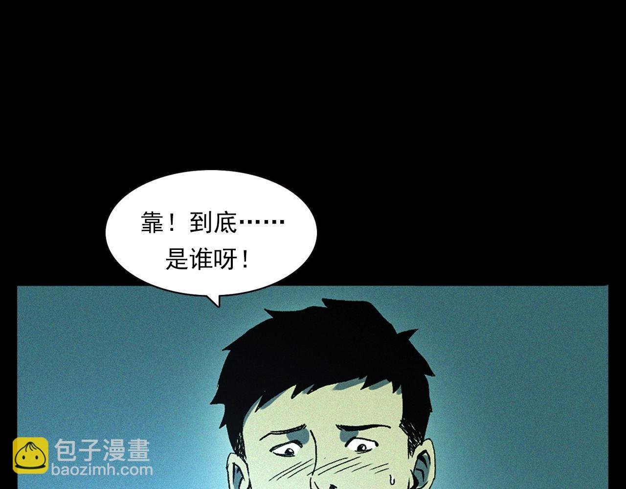 第328话 暂未开放的包间