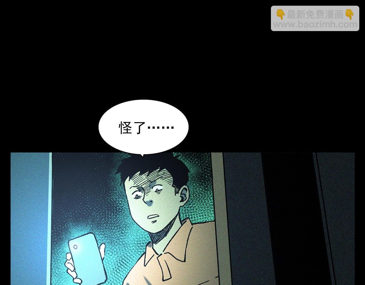第328话 暂未开放的包间