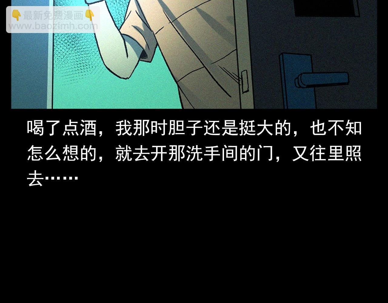 第328话 暂未开放的包间