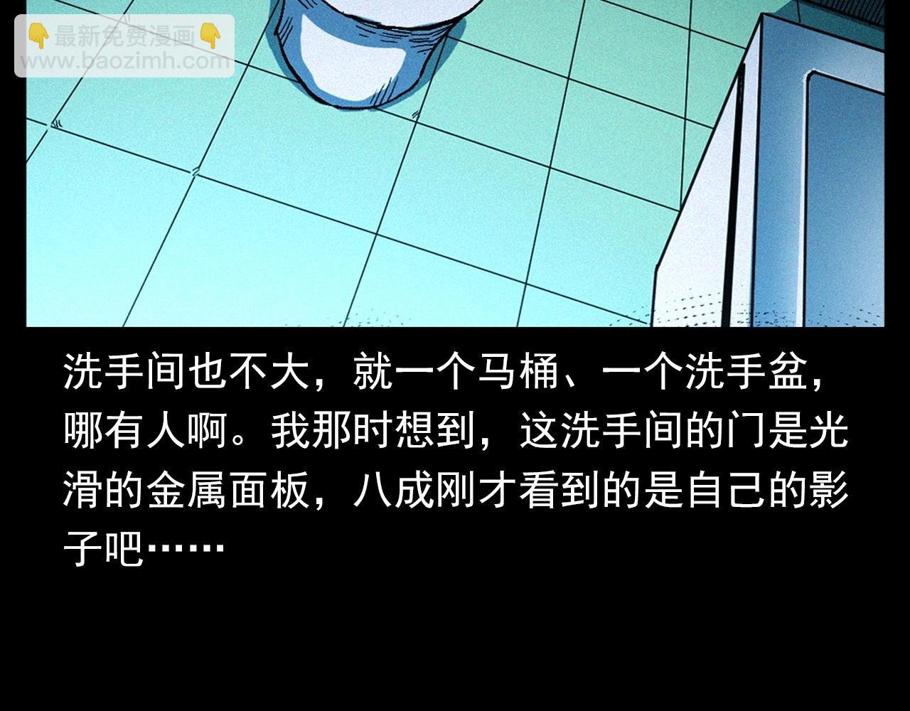第328话 暂未开放的包间