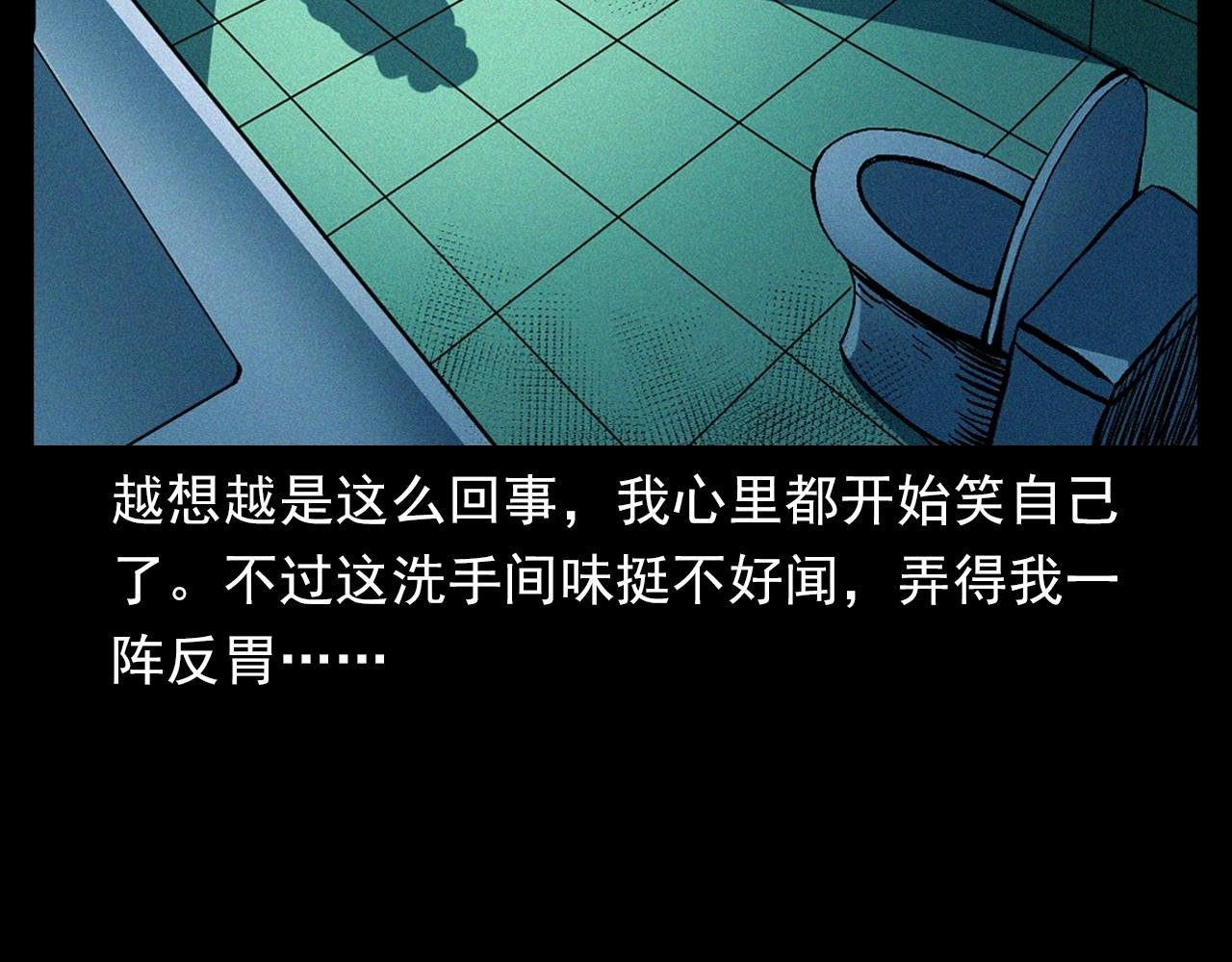 第328话 暂未开放的包间