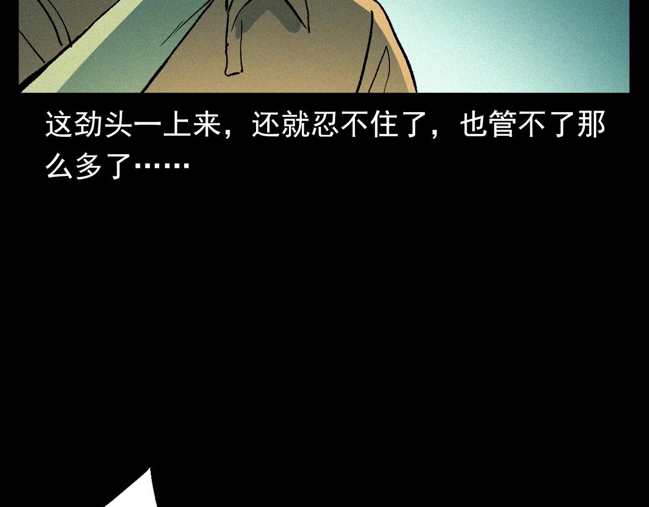 第328话 暂未开放的包间