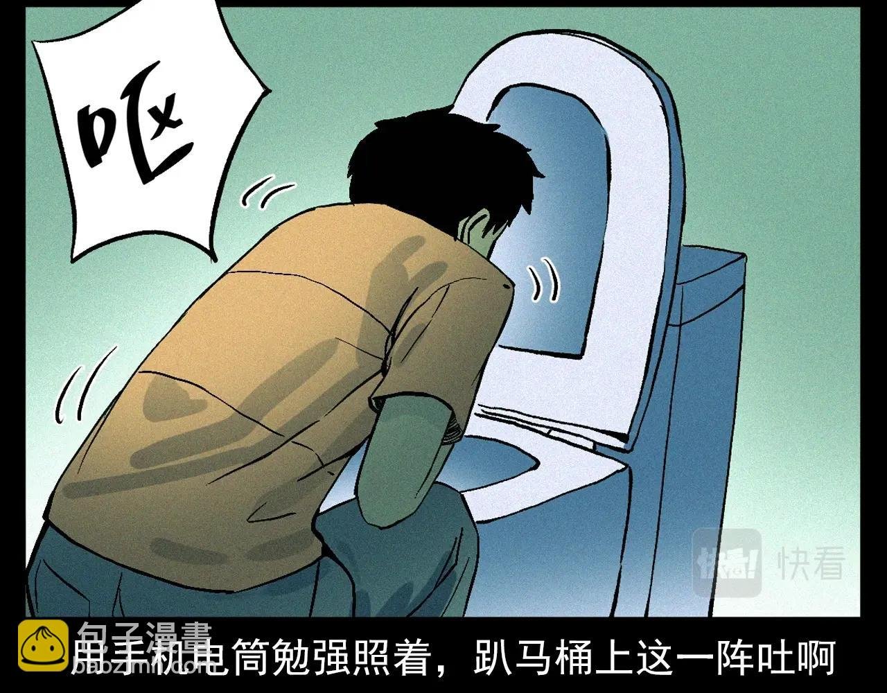 第328话 暂未开放的包间