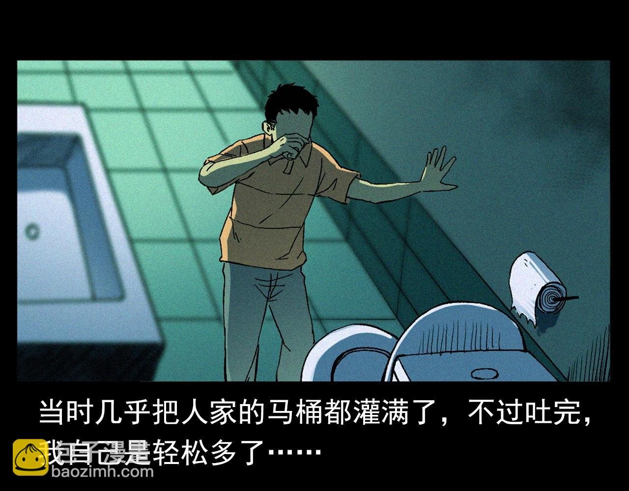第328话 暂未开放的包间