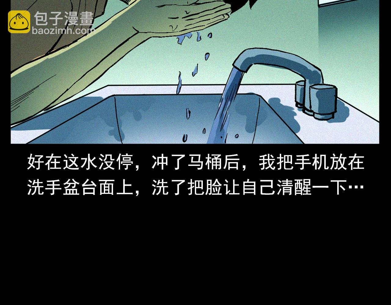 第328话 暂未开放的包间