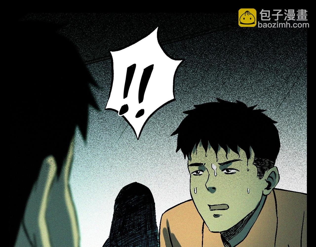 第328话 暂未开放的包间