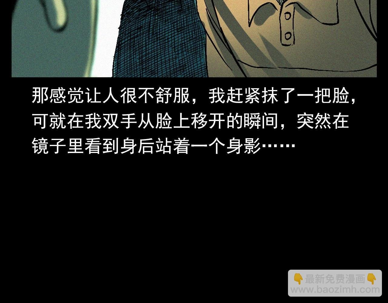 第328话 暂未开放的包间