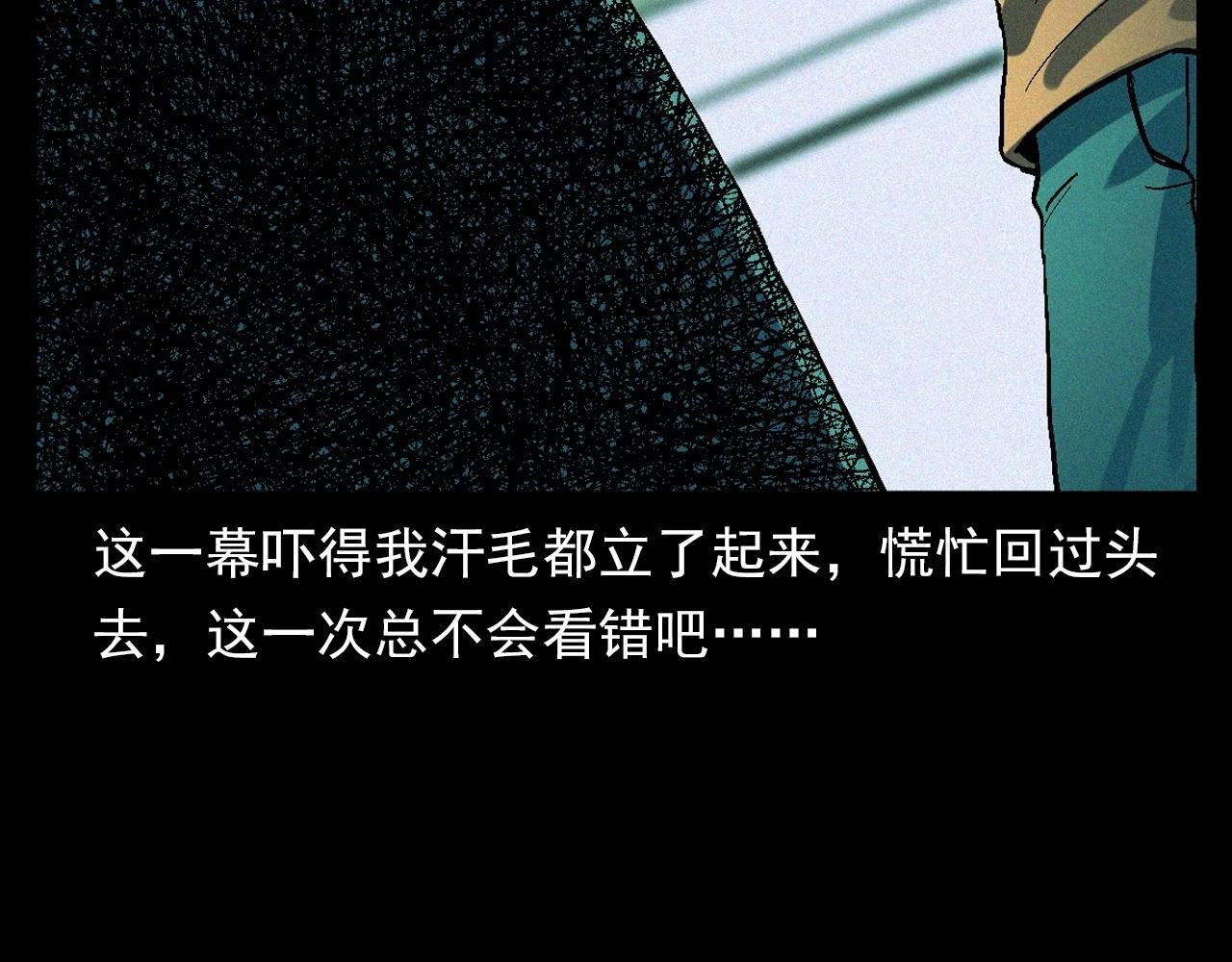 第328话 暂未开放的包间