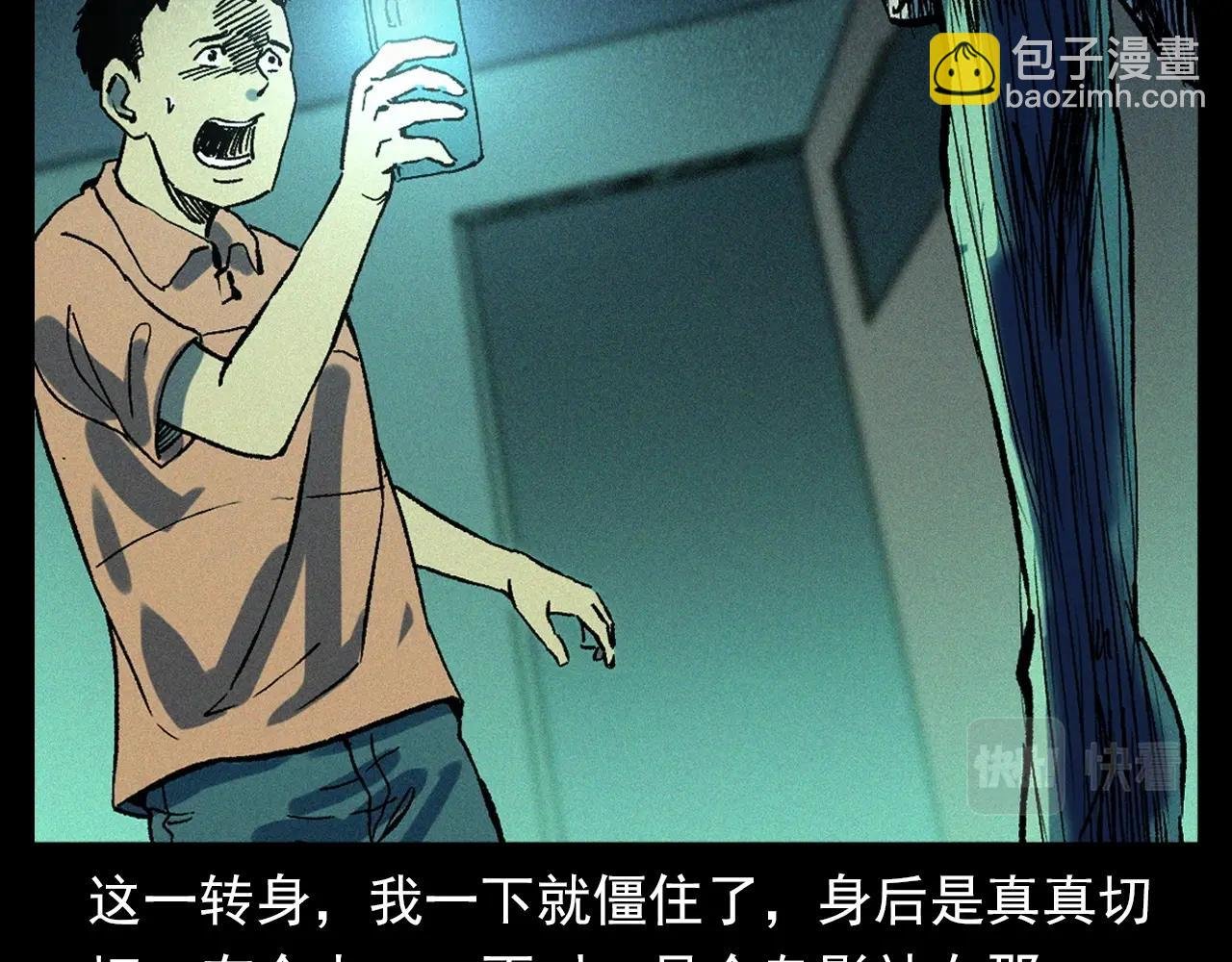 第328话 暂未开放的包间