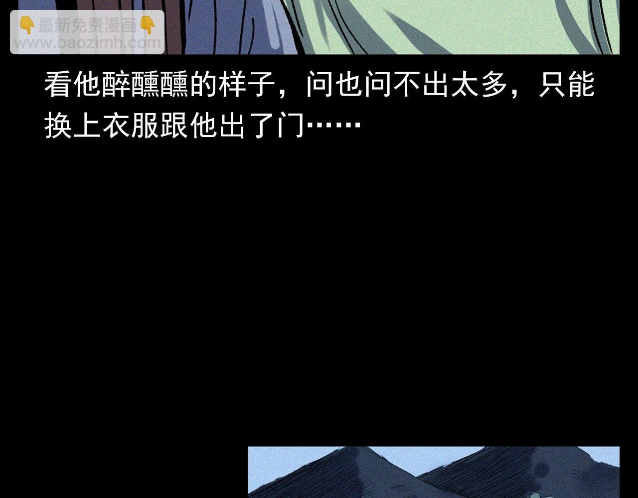 第329话 老井