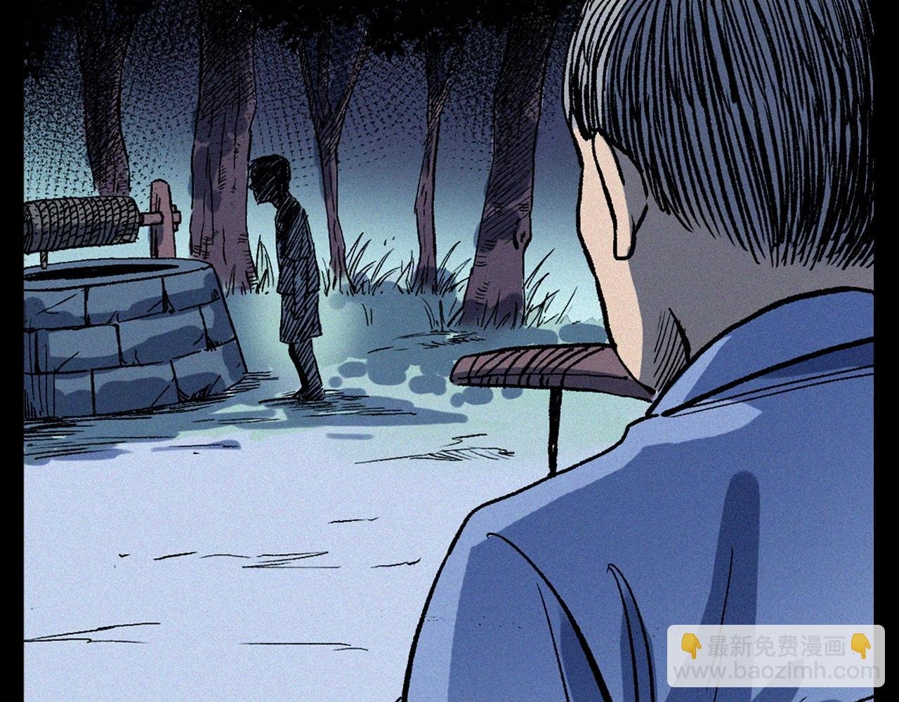 第329话 老井