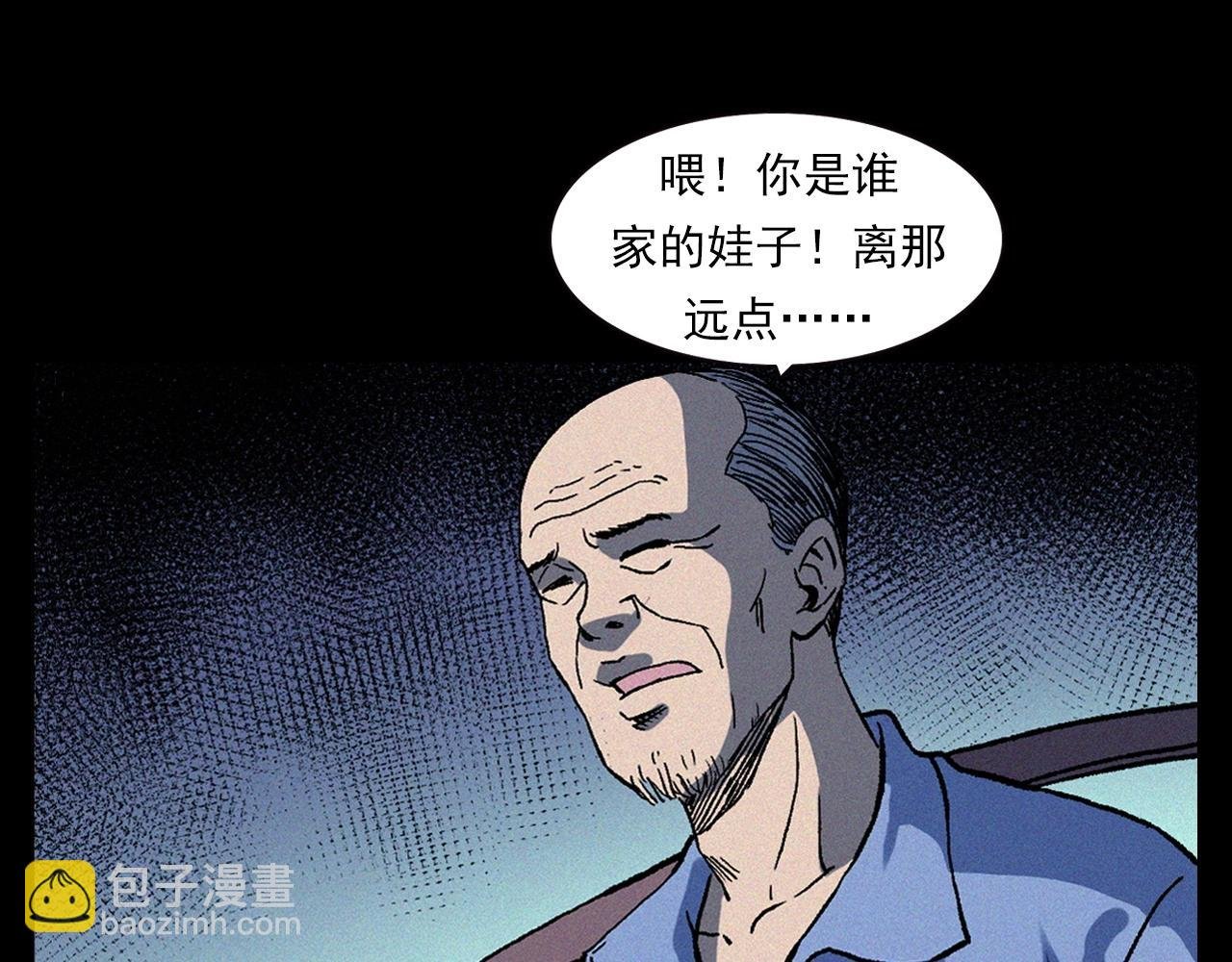 第329话 老井