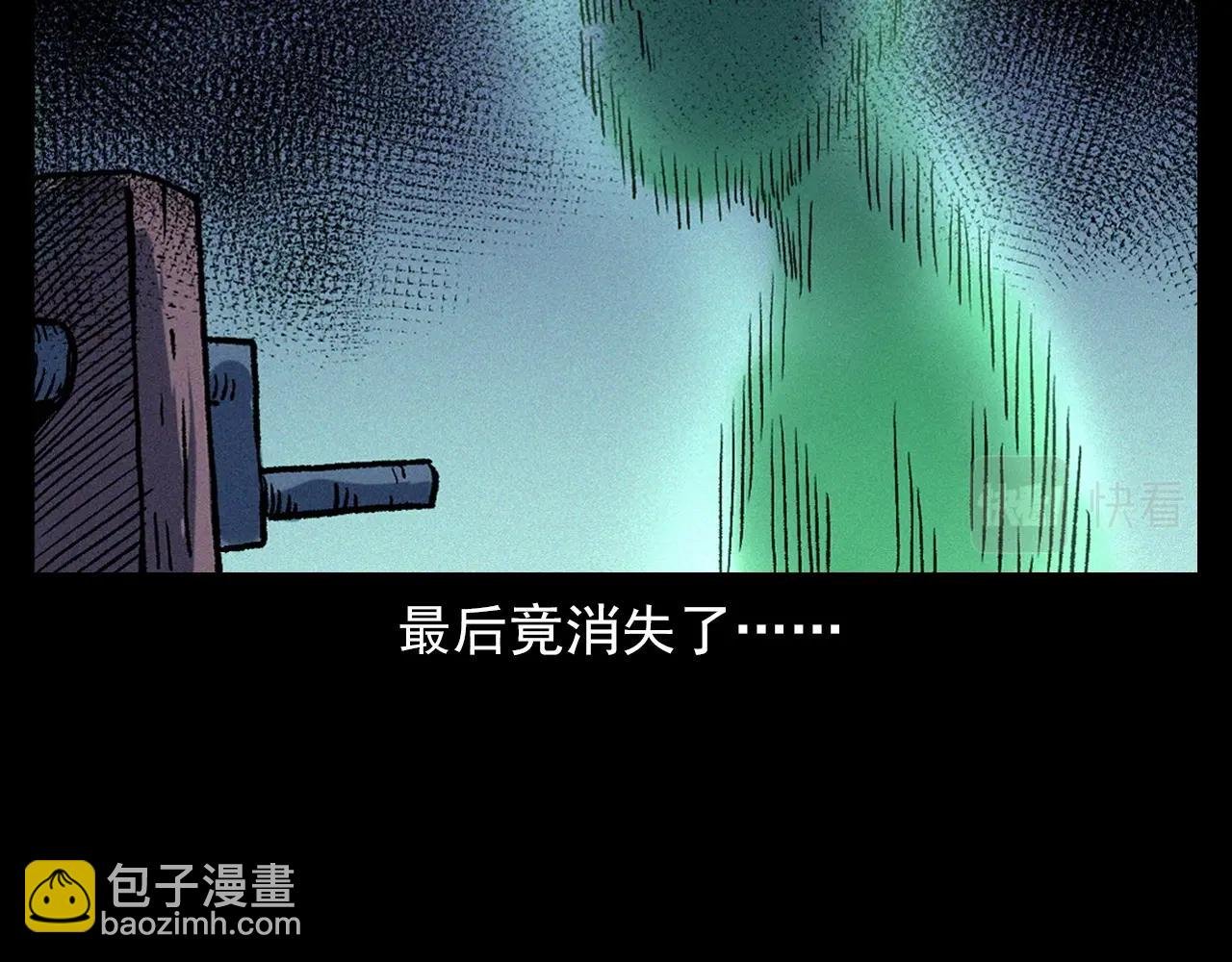 第329话 老井
