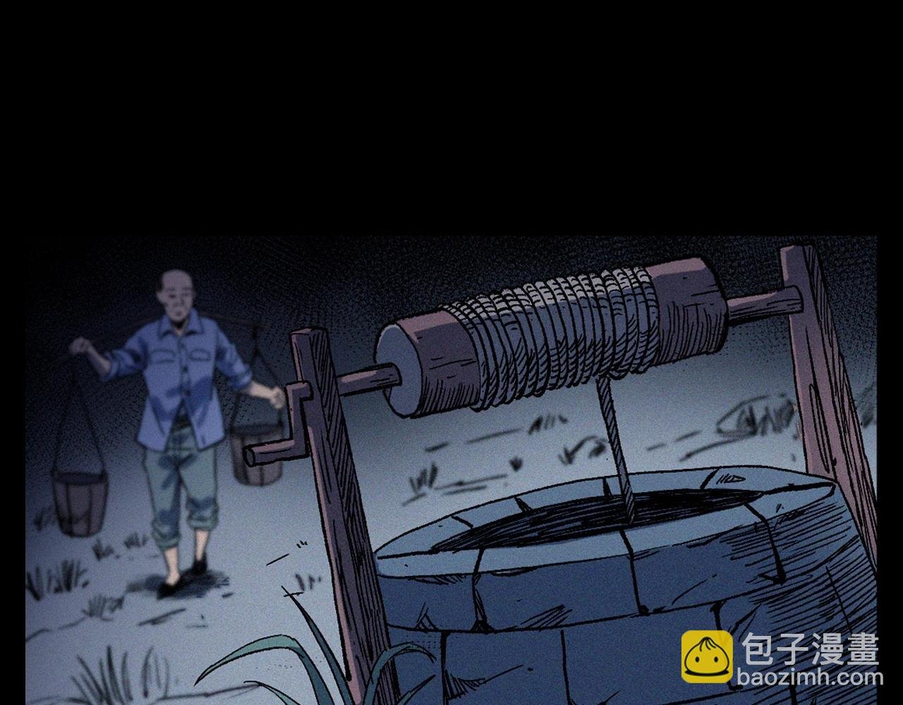 第329话 老井