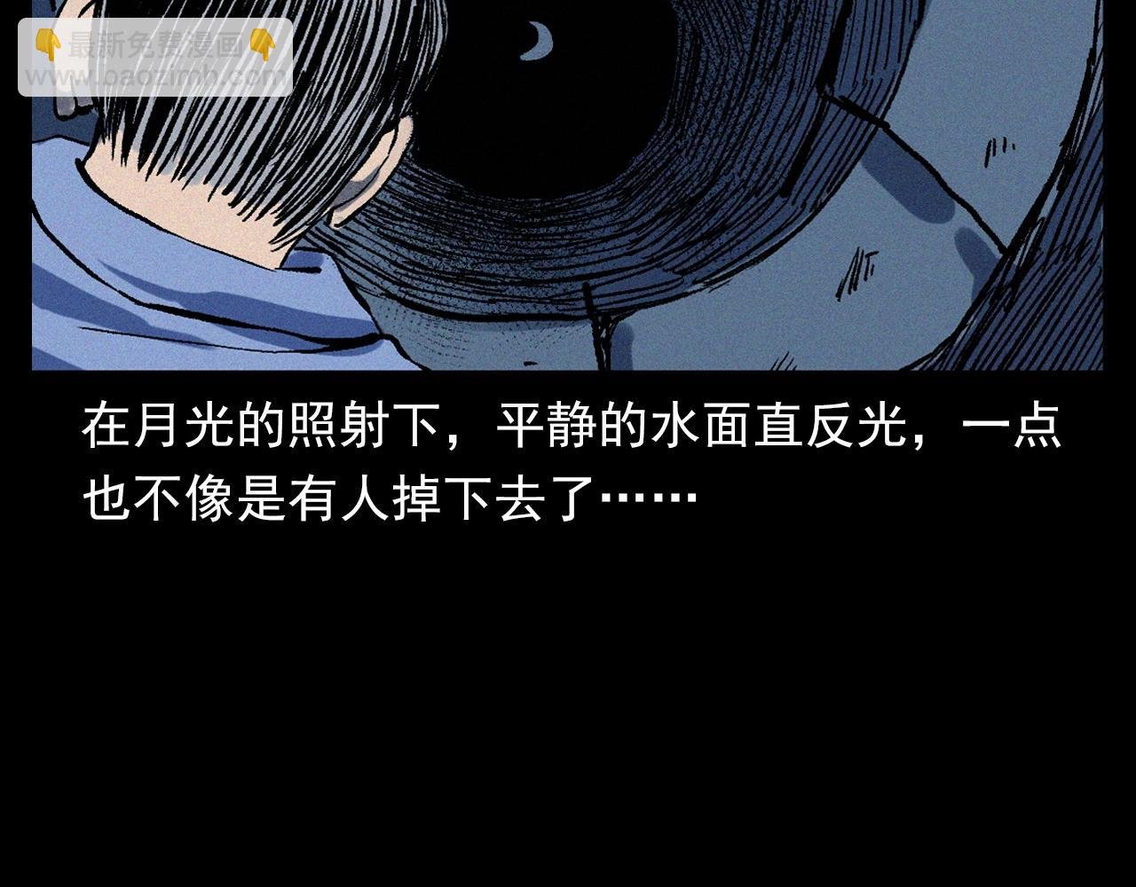 第329话 老井