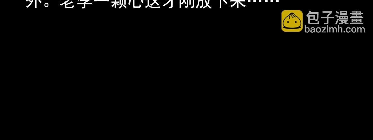 第329话 老井