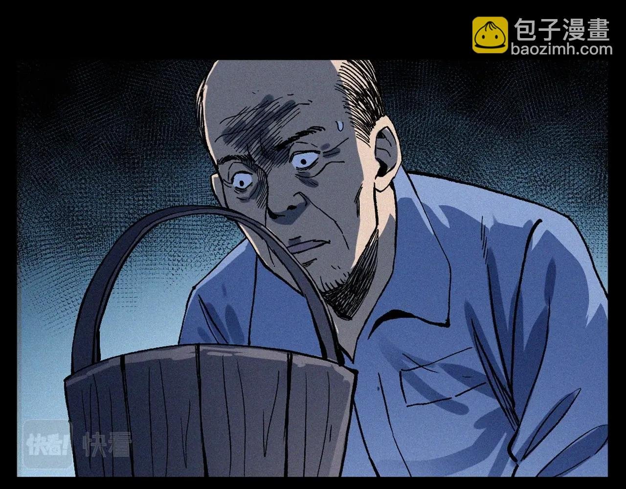 第329话 老井