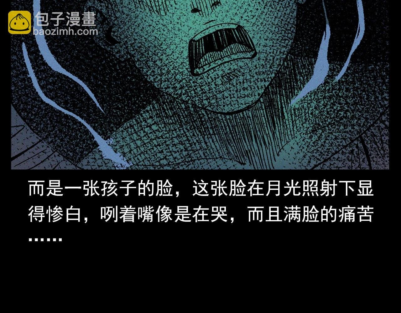 第329话 老井