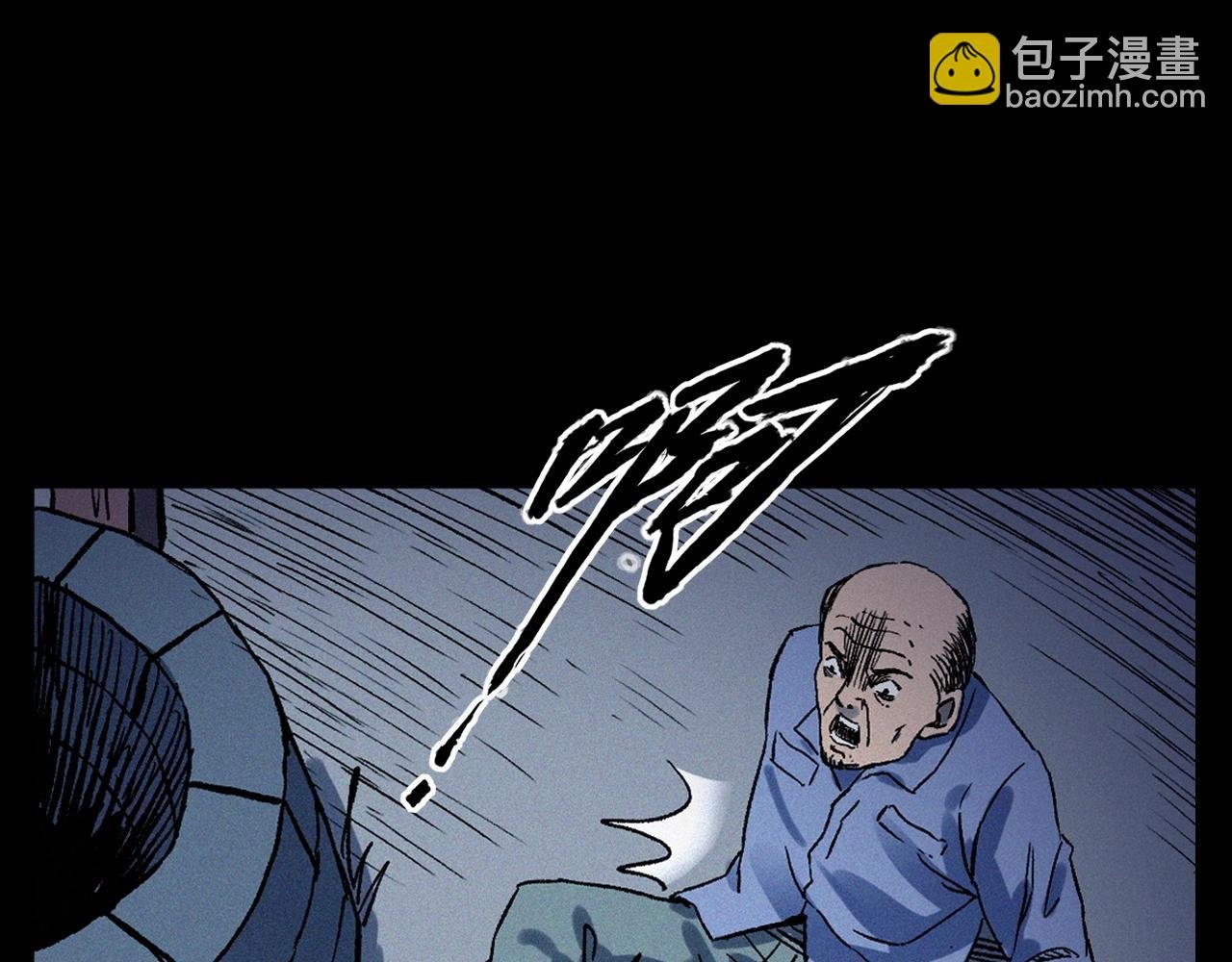 第329话 老井
