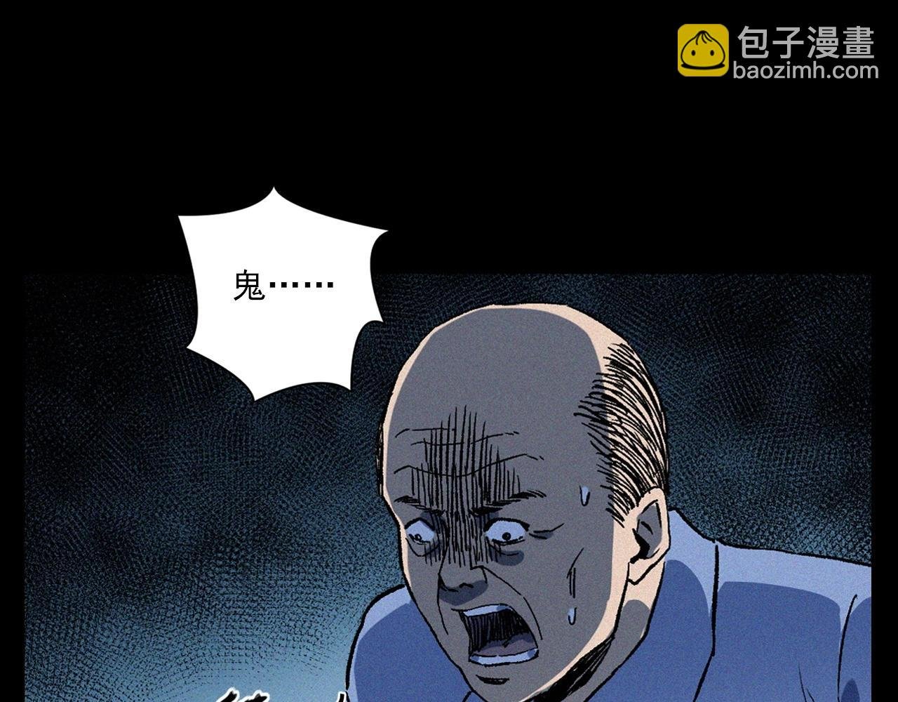 第329话 老井